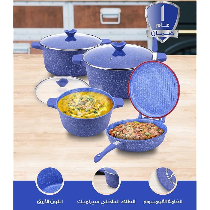 Relance - Nonstick Wave Cookware Set 8 Pcs - Blue