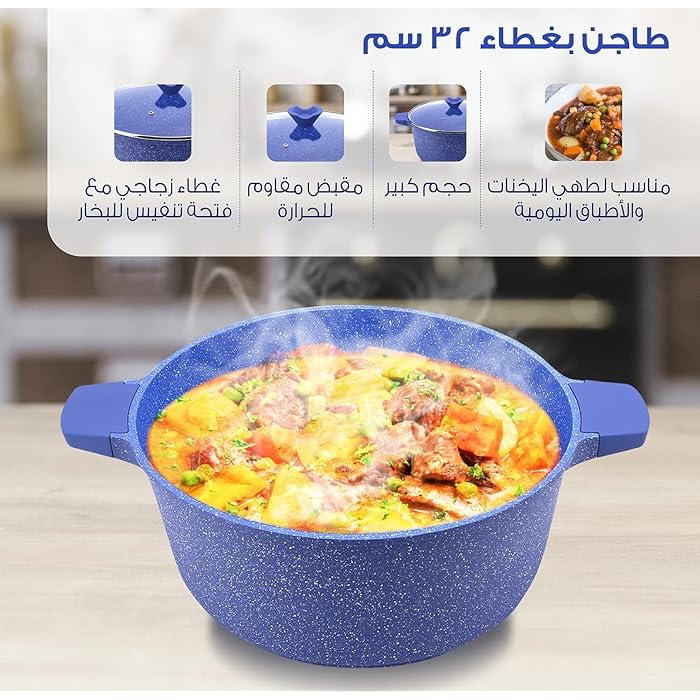 Relance - Nonstick Wave Cookware Set 8 Pcs - Blue