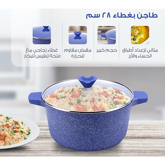 Relance - Nonstick Wave Cookware Set 8 Pcs - Blue