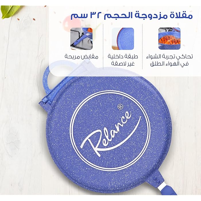 Relance - Nonstick Wave Cookware Set 8 Pcs - Blue